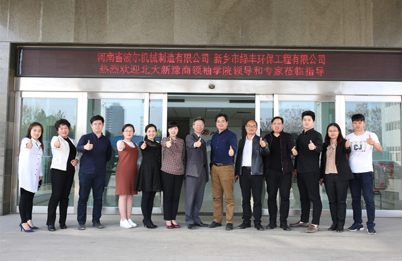 北大新豫商領秀學院創(chuàng)辦人張瞭原院長一行蒞臨新鄉(xiāng)綠豐環(huán)?div   id=