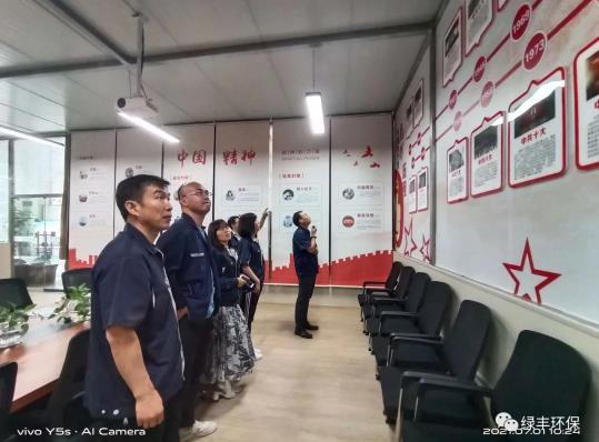綠豐環(huán)保慶祝建黨100周年丨奮斗百年路<div   id=