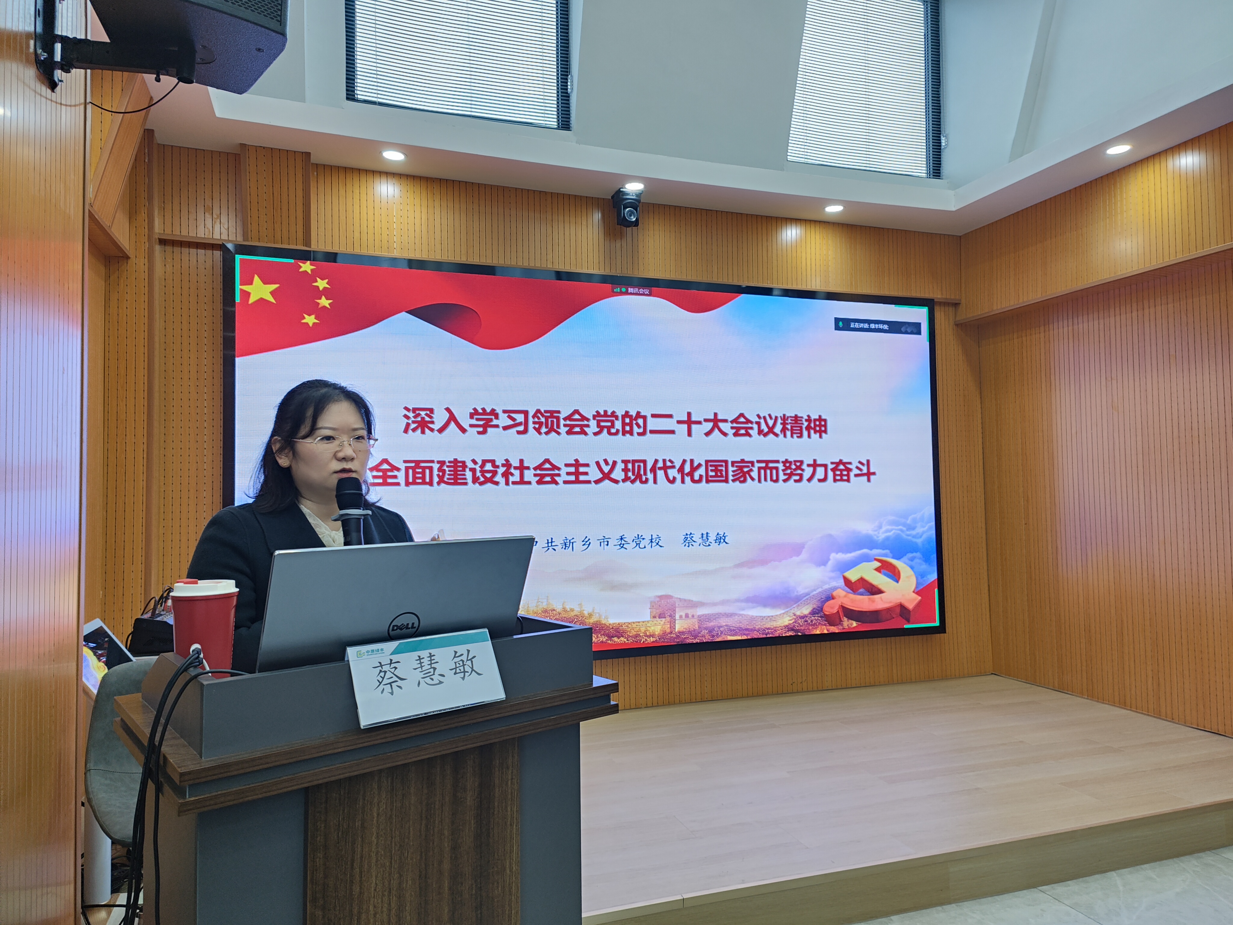 深入貫徹學(xué)習(xí)二十大<div   id=