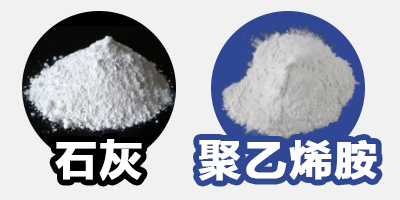 利用石灰和聚乙烯胺可以處理屠宰場的廢水嗎<div   id=