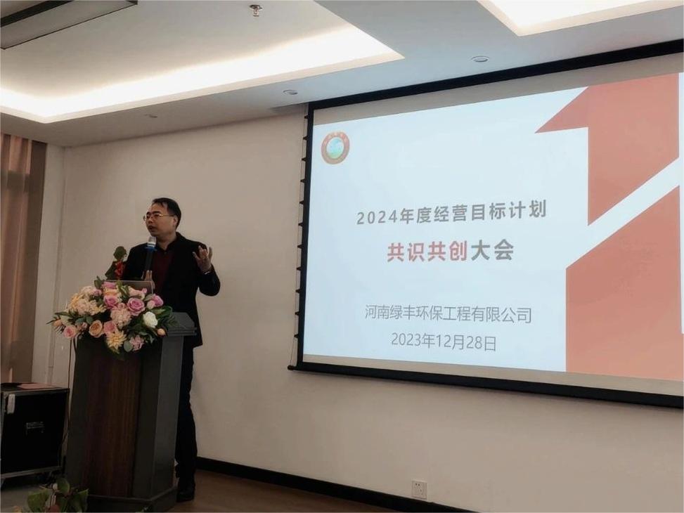 集思廣益<div   id=