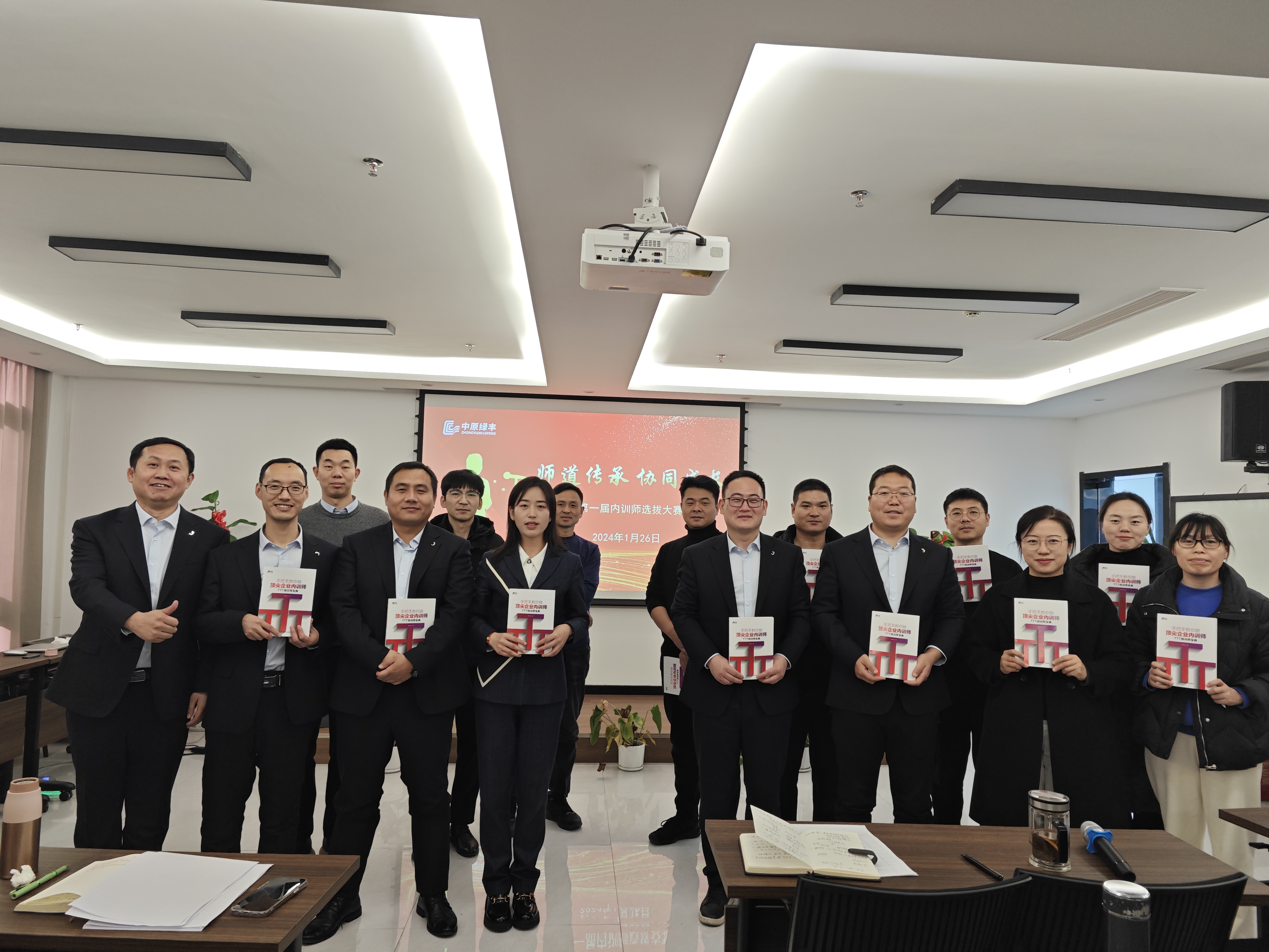 中原綠豐丨技能大賽展風(fēng)采<div   id=