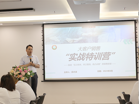 中原綠豐丨營銷團(tuán)隊啟航新篇章<div   id=